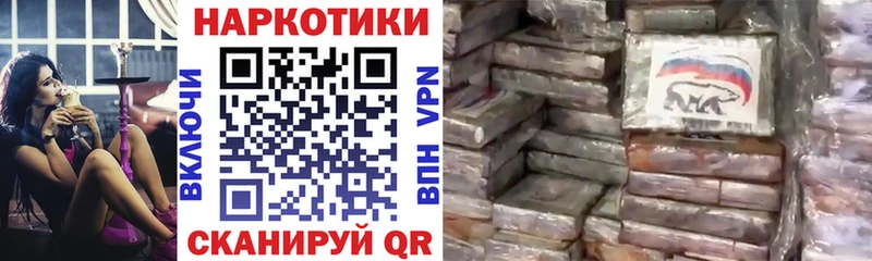 Виды наркоты Чусовой Cocaine СОЛЬ Меф мяу мяу НБОМе Каннабис ГАШ
