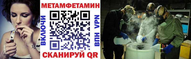 Амфетамин Premium  Чусовой 