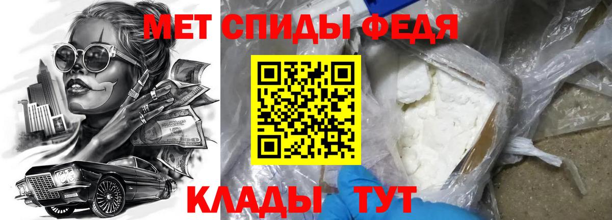 Амфетамин 98% Чусовой