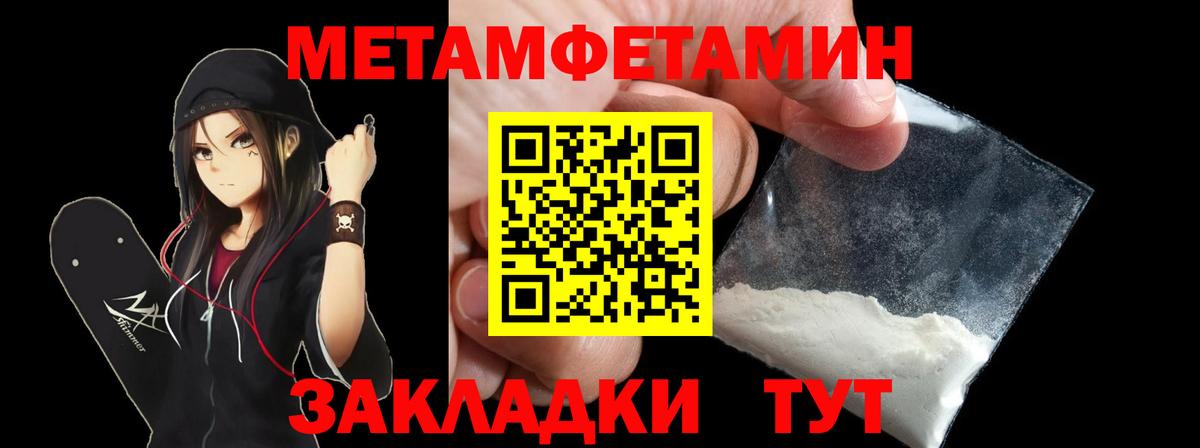 АМФ 98%  Вход с VPN  Amphetamine  Чусовой 