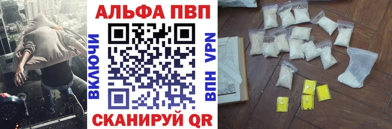 купить наркотики цена  MEGA как войти  Alfa_PVP СК КРИС  Чусовой 
