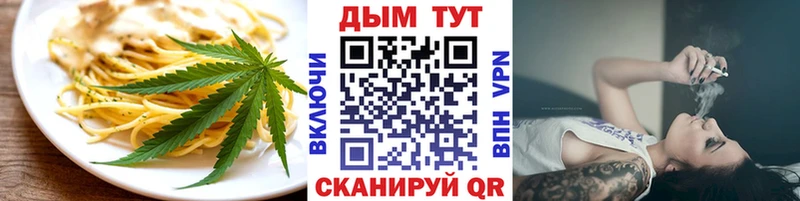 Печенье с ТГК марихуана  KRAKEN   Чусовой 