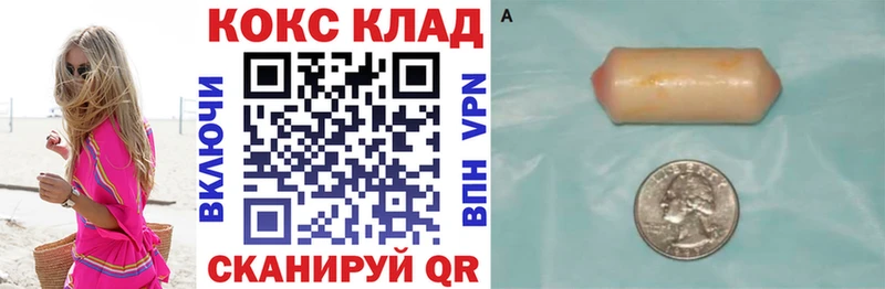 Cocaine Боливия  Чусовой 