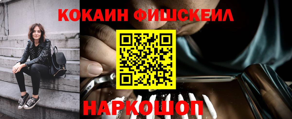 Кокаин 98% Чусовой