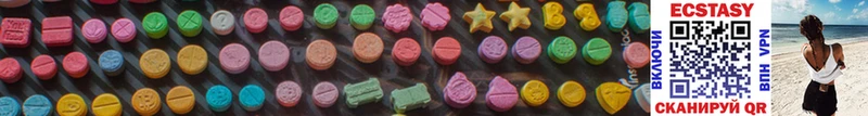 Ecstasy mix  Чусовой 