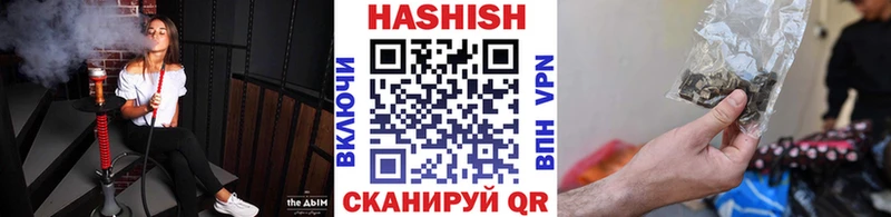 где найти наркотики  Чусовой  Гашиш Изолятор 