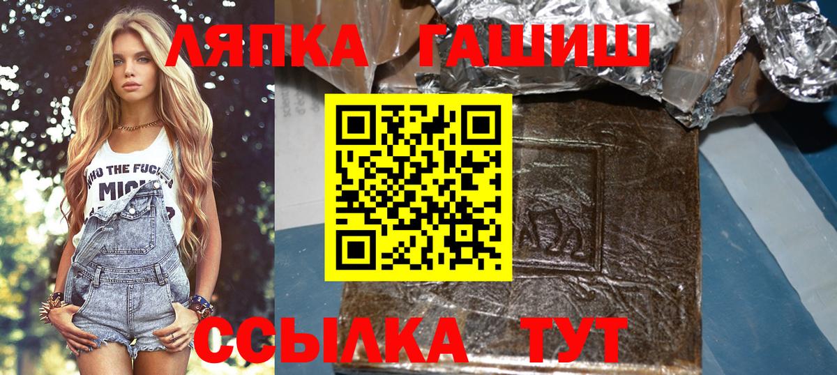Гашиш VHQ Чусовой