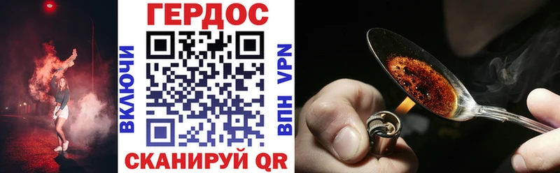 ГЕРОИН белый  сколько стоит  Чусовой 