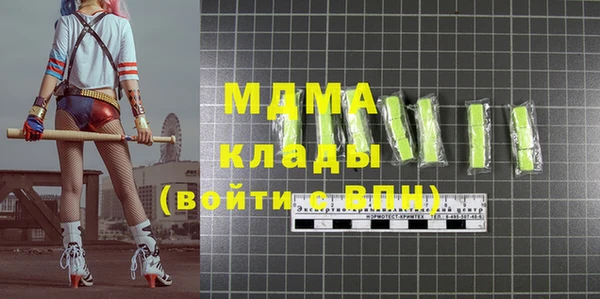 мдма Алексин