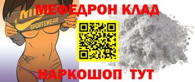 кокаин VHQ Пенза