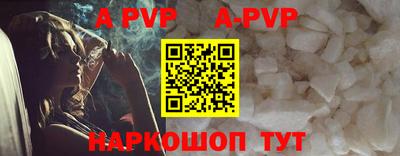 кокаин VHQ Пенза