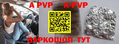 mdpv Партизанск
