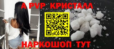 кокаин VHQ Пенза