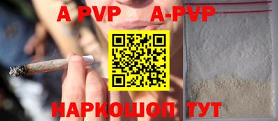 кокаин VHQ Пенза