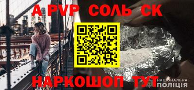 mdpv Партизанск