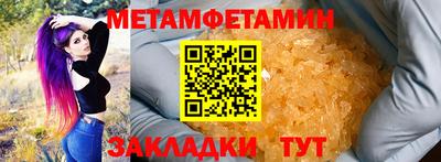 кокаин VHQ Пенза