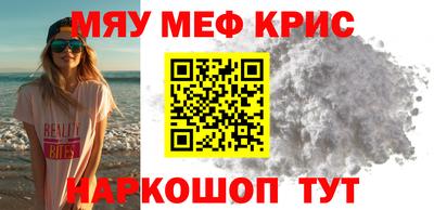 кокаин VHQ Пенза