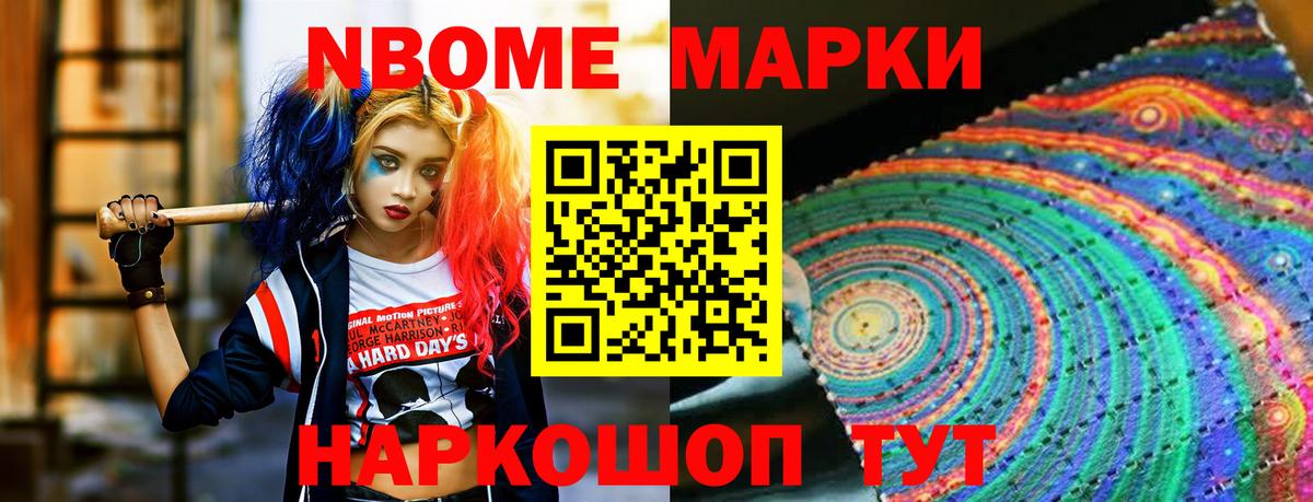 LSD-25 экстази кислота Чусовой
