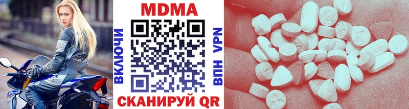 наркота  OMG маркетплейс  МДМА молли  Чусовой 
