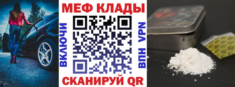 МЯУ-МЯУ мука Чусовой