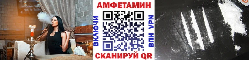 Метамфетамин мет  Чусовой 