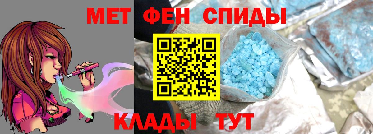 Первитин витя  Вход с VPN  Чусовой 