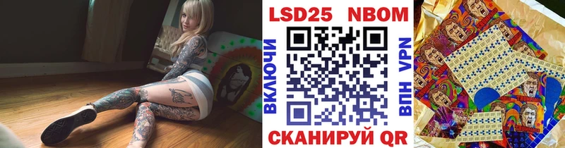 купить  цена  Чусовой  Марки N-bome 1,5мг 