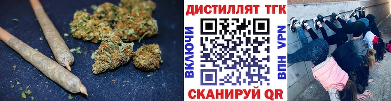 ТГК вейп  где купить   omg ссылка  Чусовой 