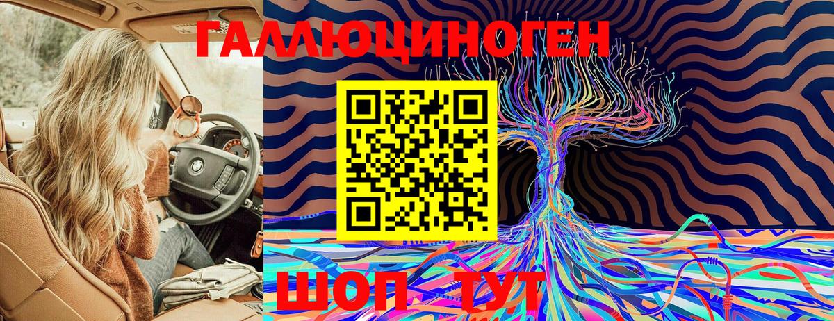 Псилоцибиновые грибы мицелий Чусовой