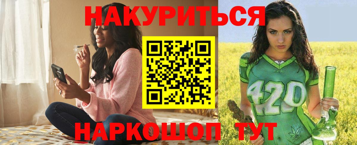 Канабис планчик Чусовой