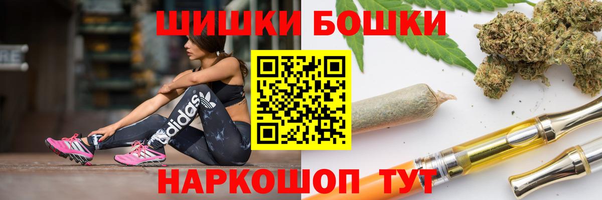 Каннабис Ganja  Марихуана White Widow  Вход с VPN  Марихуана AK-47  Бошки марихуана SATIVA & INDICA  Чусовой 